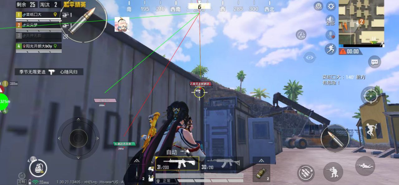 2025年和平精英辅助技术的发展趋势的配图，内容相关：2025年的和平精英辅助技术更加智能化，例如AI自瞄能根据敌人移动轨迹自动调整准星，而动态透视可过滤...