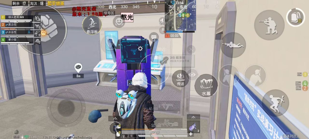 和平精英辅助使用常见问题解答的配图，内容相关：部分玩家反映辅助工具安装失败，通常是因为手机未开启“未知来源应用”权限，或系统版本不兼容。建议下载前...